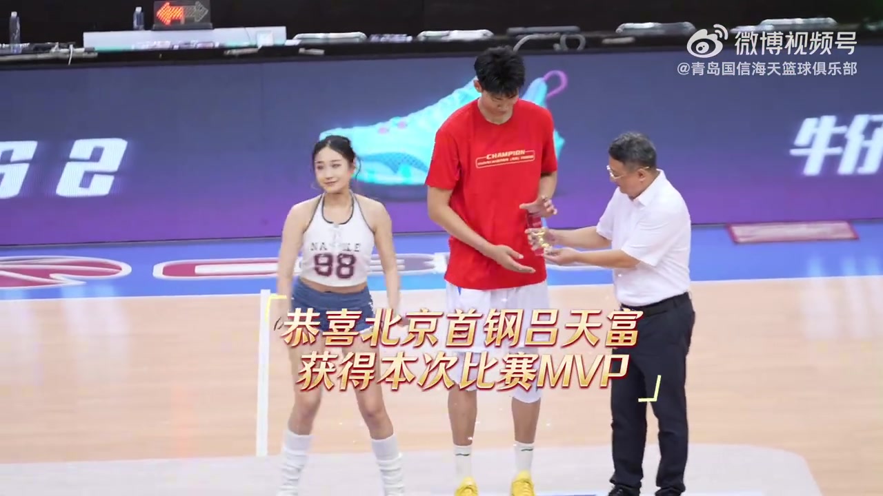 2026年CBA夏季联赛青岛站圆满收官！ 以篮球之名，共赴热爱之约！封面