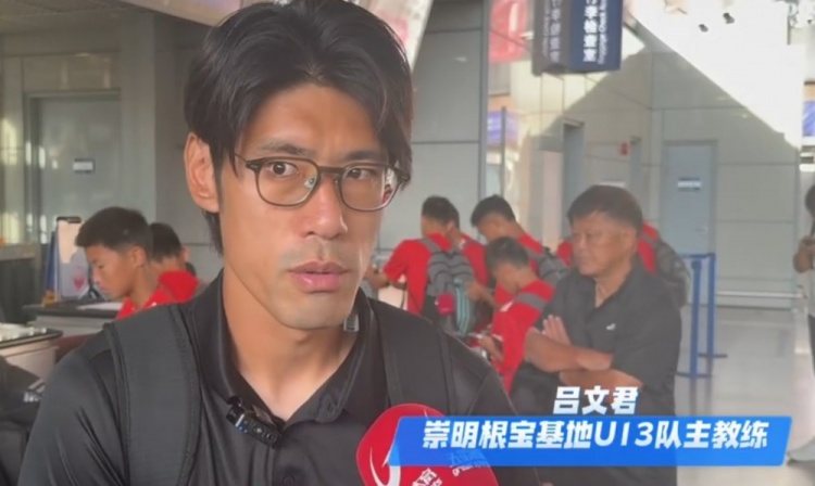 率根宝基地U13队赴韩国拉练，吕文君：希望3-5年有人进职业梯队封面