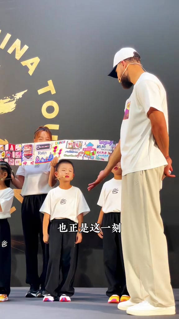感受公司文化!库里与李宁公司所设员工幼儿园的小朋友进行互动封面