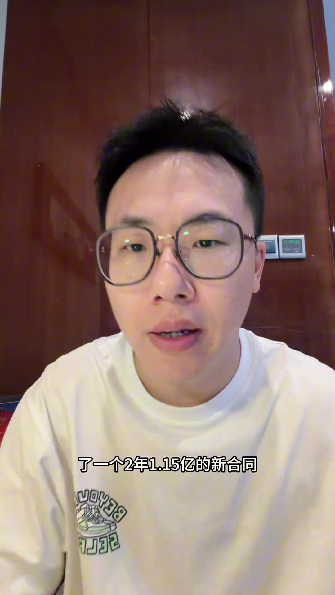 解说：伦纳德是联盟前十球员这份薪资合情合理 终将在猛龙退役封面
