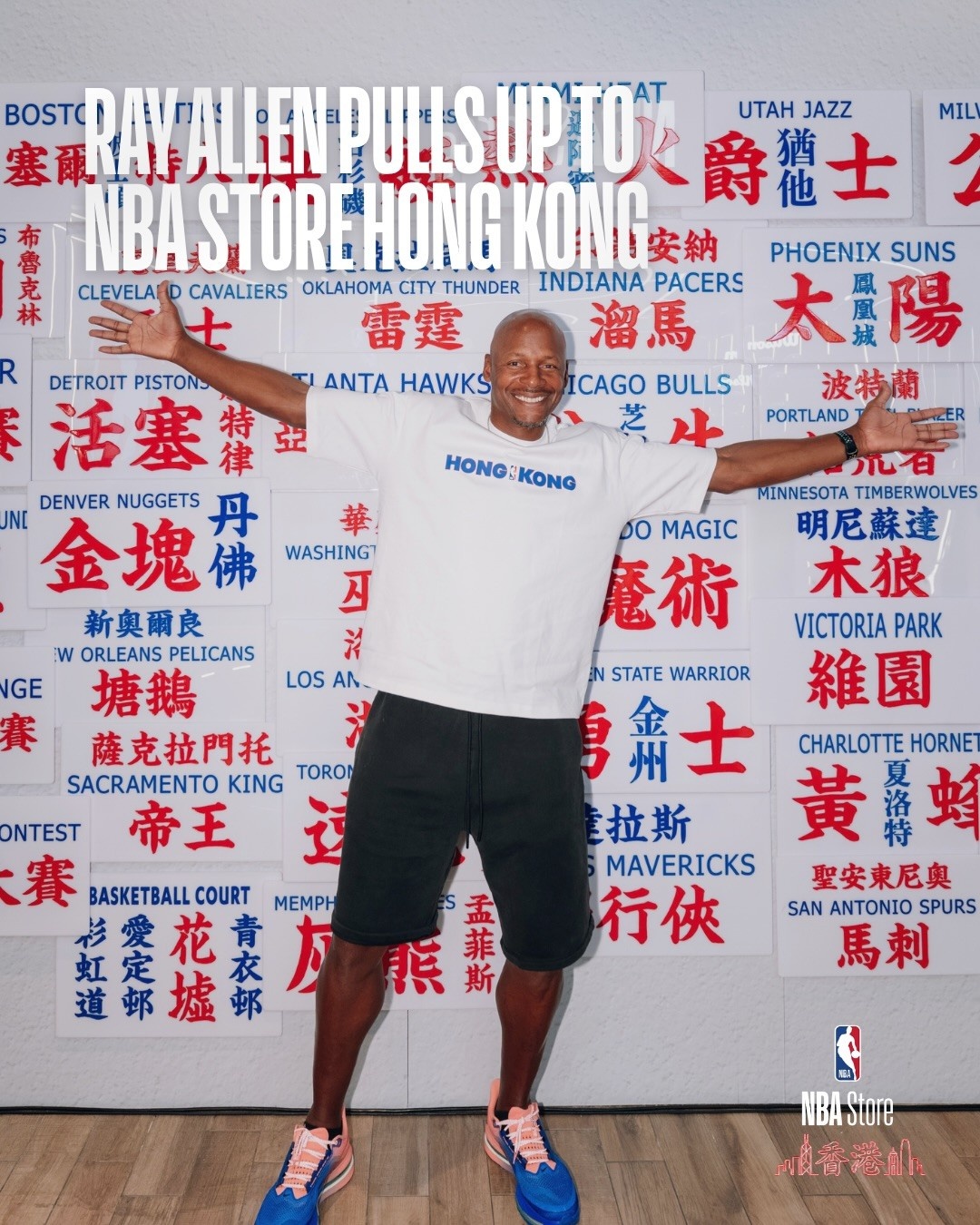 雷·阿伦现身中国香港参加NBA球迷商店开业活动 与球迷近距离互动封面
