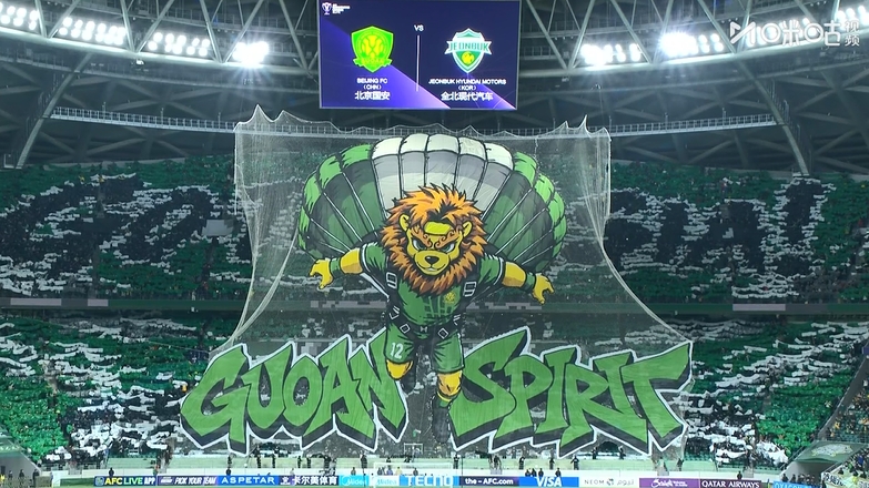 震撼！工体打出悬挂式Tifo，国安精神！封面