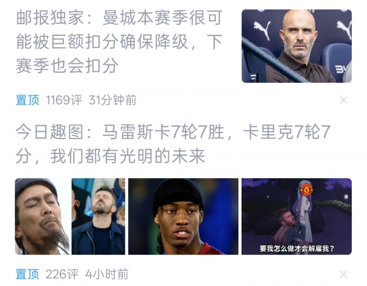 😅这下未来不是很“光明”了...封面