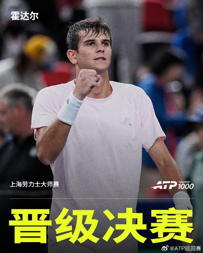梅德韦杰夫0-2霍达尔无缘上海大师赛决赛，后者与弗基纳争冠封面