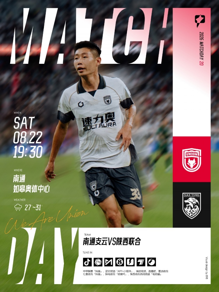 陈涛:这周我们面临伤病和停赛,但我相信球员们做好了准备封面