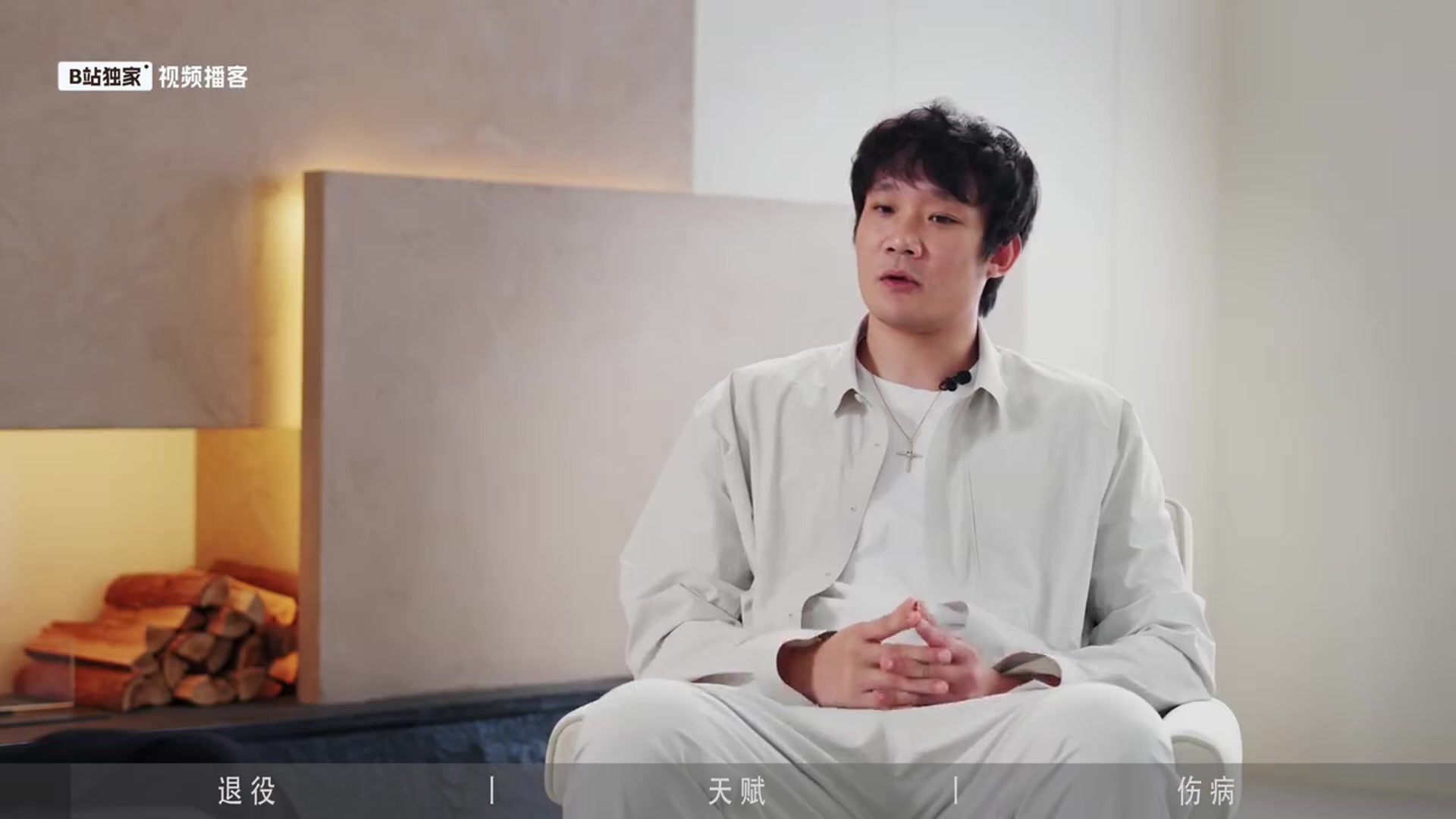 丁彦雨航：首次有退役想法是刚去上海的时候 坚持了5场球就不行了封面
