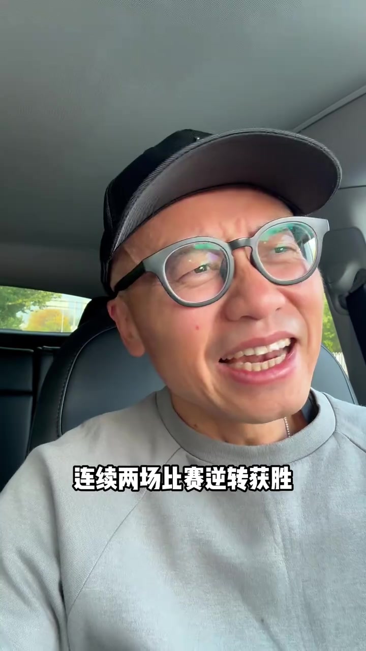 解说：2场逆转第一功归老詹 他才400万美金一年&能扛住对方的中锋封面