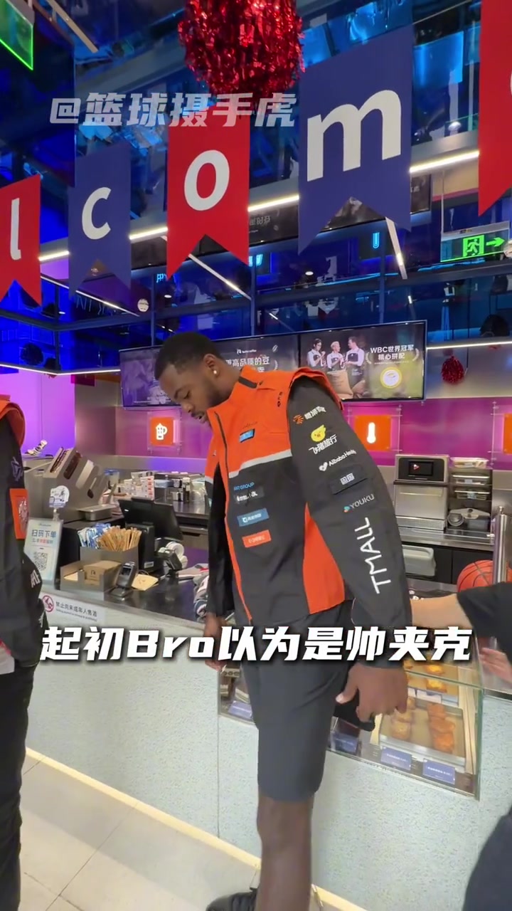 都是蔡老板的产业！篮网中国行夏普携手马丁身穿骑手服体验送外卖封面