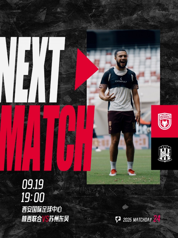 🐺「NEXT MATCH」🔥封面