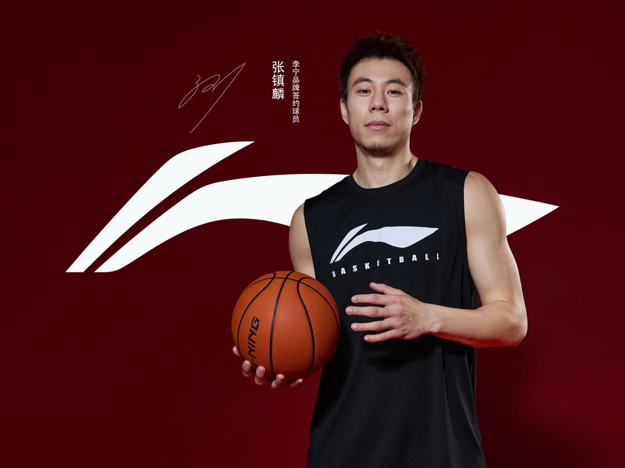 四冠前锋！李宁今日官宣签下上海男篮球星张镇麟封面
