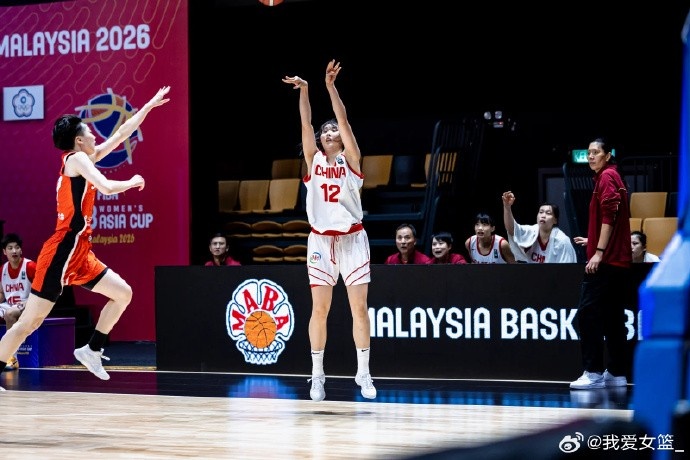 U18女篮亚洲杯综述:中国惜败无缘小组第一 日本/澳洲直通四强封面