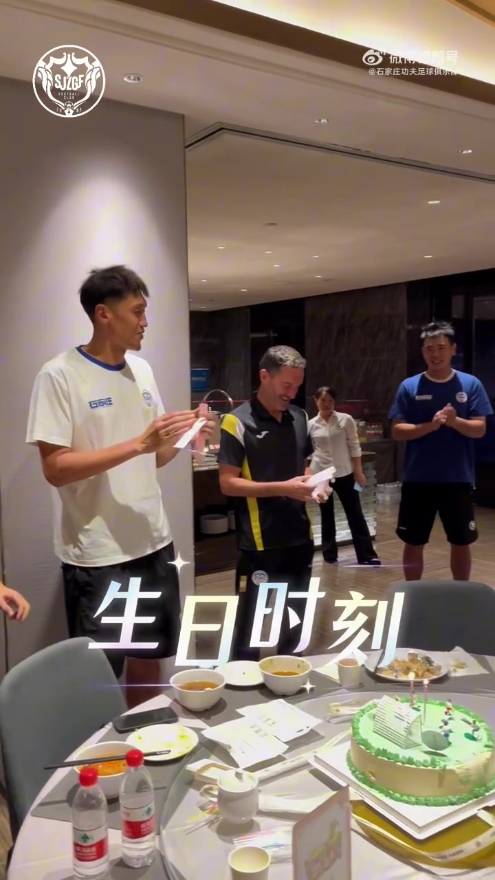 祝福8月份过生日的马克教练和门将李亚楠生日快乐封面