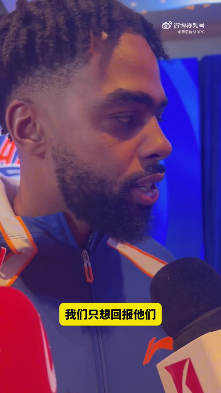 拉塞尔:我来到CBA 想创造自己的传奇 留下传奇封面