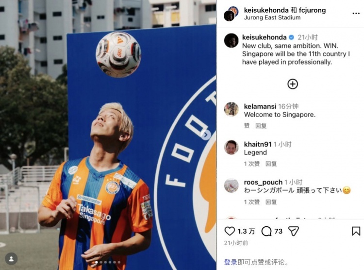 40岁本田圭佑晒亮相裕廊FC照,为他效力的第11个国家顶级联赛球队封面