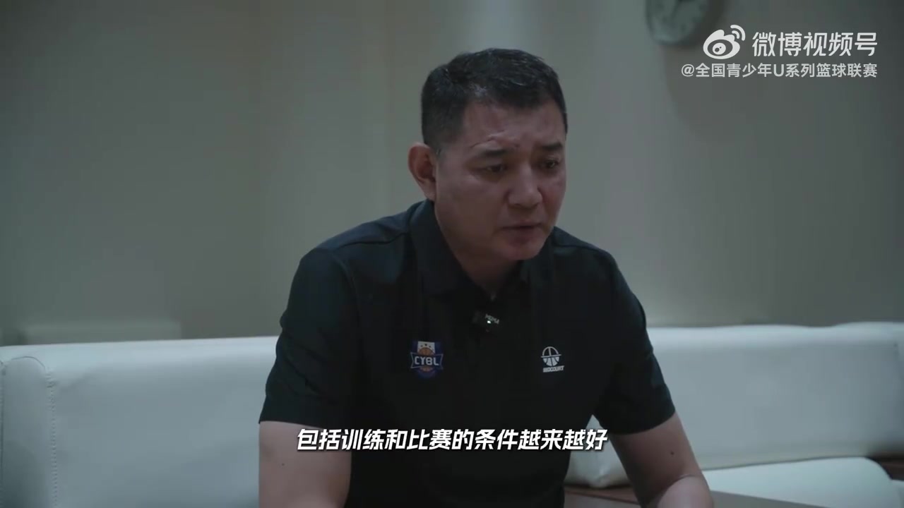 巩晓彬：现在训练&比赛的条件越来越好 对青少年的成长有很大帮助封面