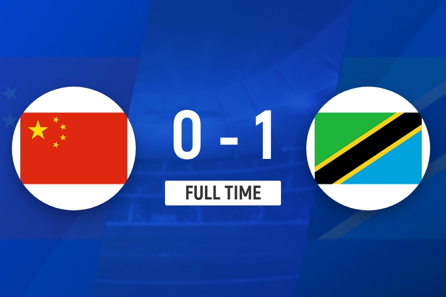 第83分钟遭绝杀！U17国足0-1坦桑尼亚U17 U17国足下场将战墨西哥封面