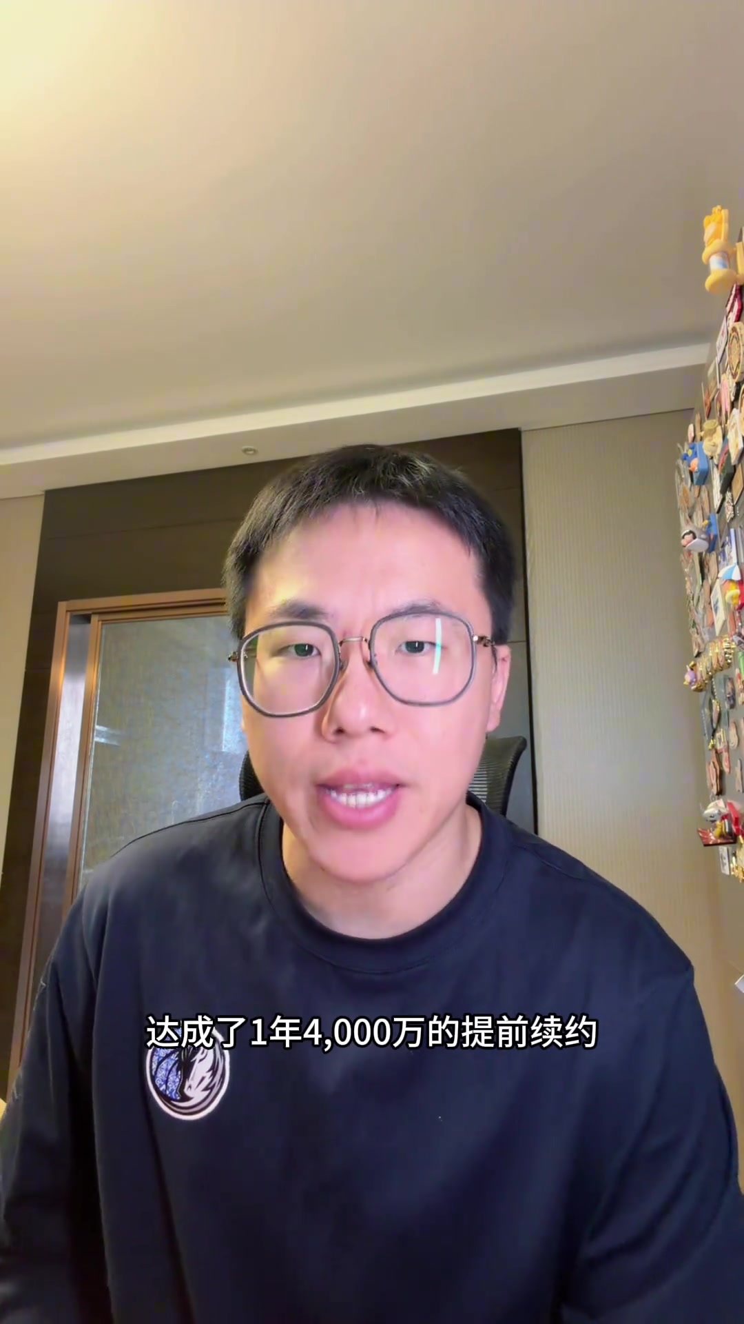 解说：麦丹一年4000万续约从各方面看都没问题 森林狼锋线也匮乏封面