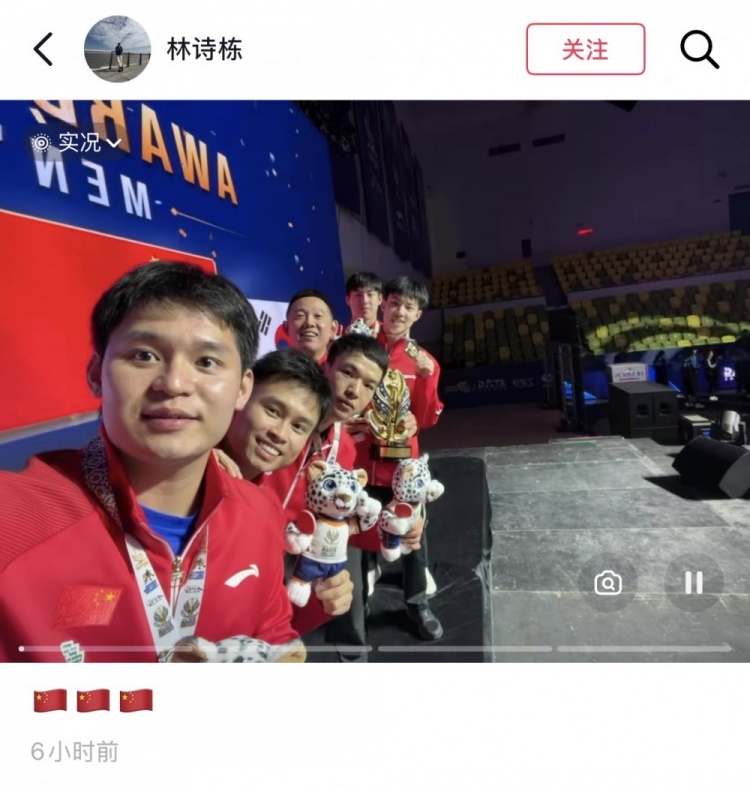 夺乒乓球亚锦赛男双冠军，林诗栋社媒晒冠亚季军领奖台自拍合影封面