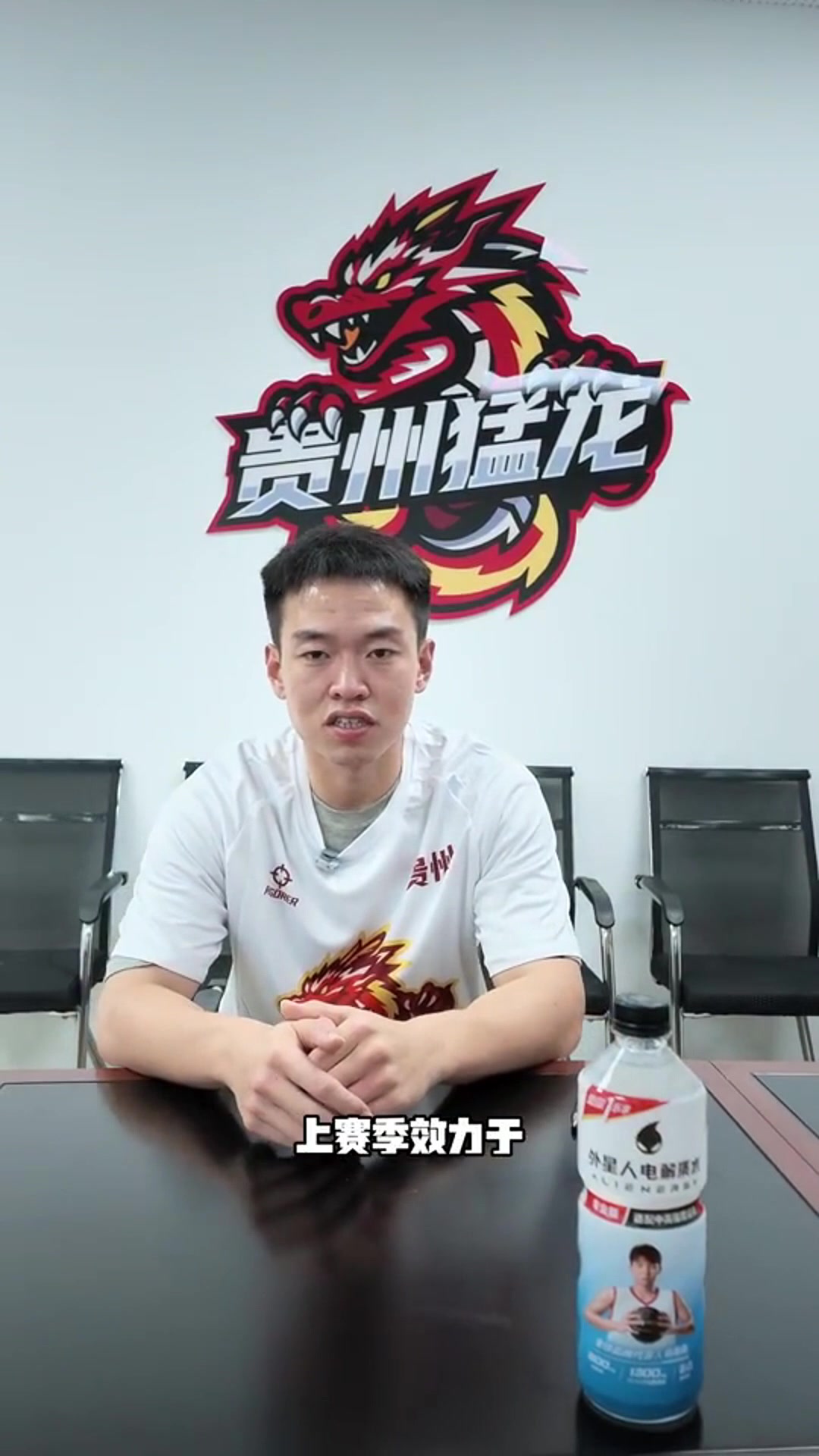NBL贵州猛龙官方:欢迎邬挺嘉加盟 期待他在赛场下起三分雨封面