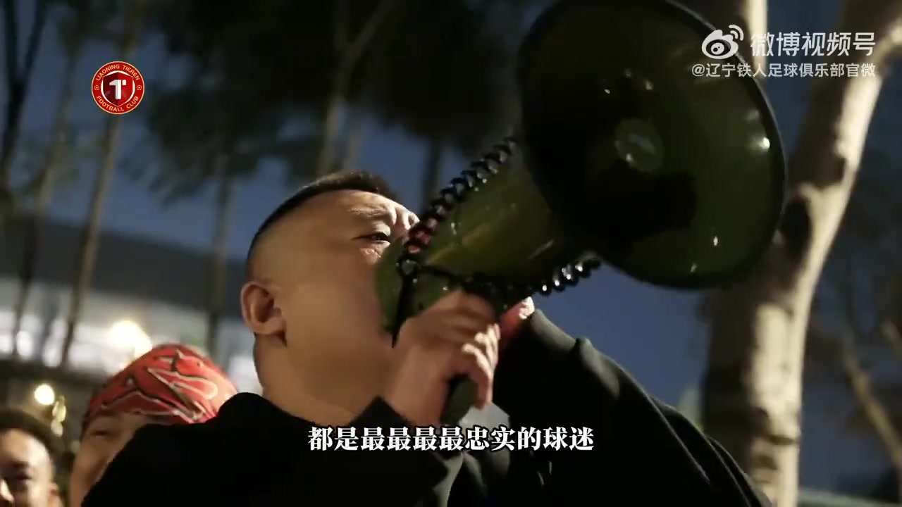 辽宁铁人，斗志昂扬，唯有死战！封面