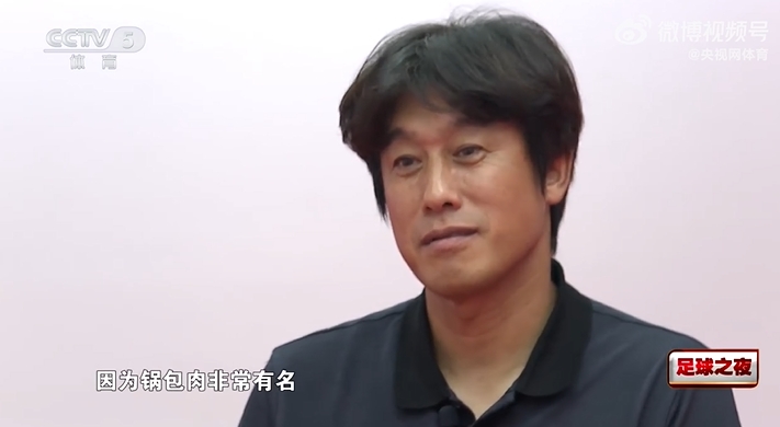 徐正源:因为锅包肉很有名,所以吃得非常多,食堂厨房长也经常做封面
