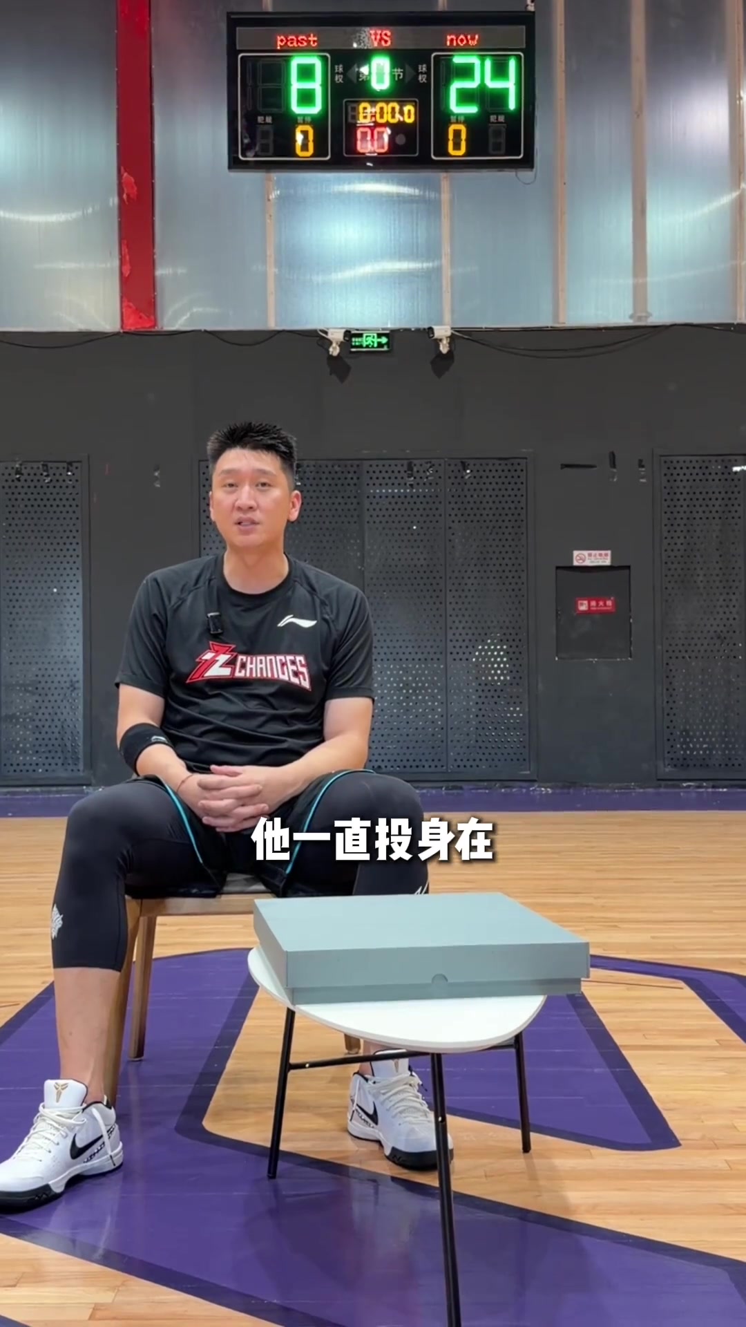 孙悦：科比精神对我来说更像是对一件事情的热爱 他对我影响很大封面