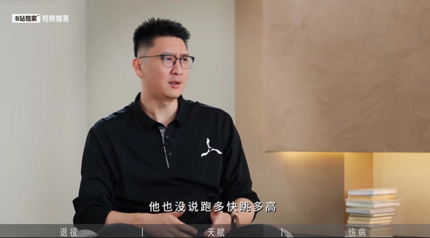 孙悦:东契奇和约基奇他们打NBA要比欧洲联赛难度低很多!封面