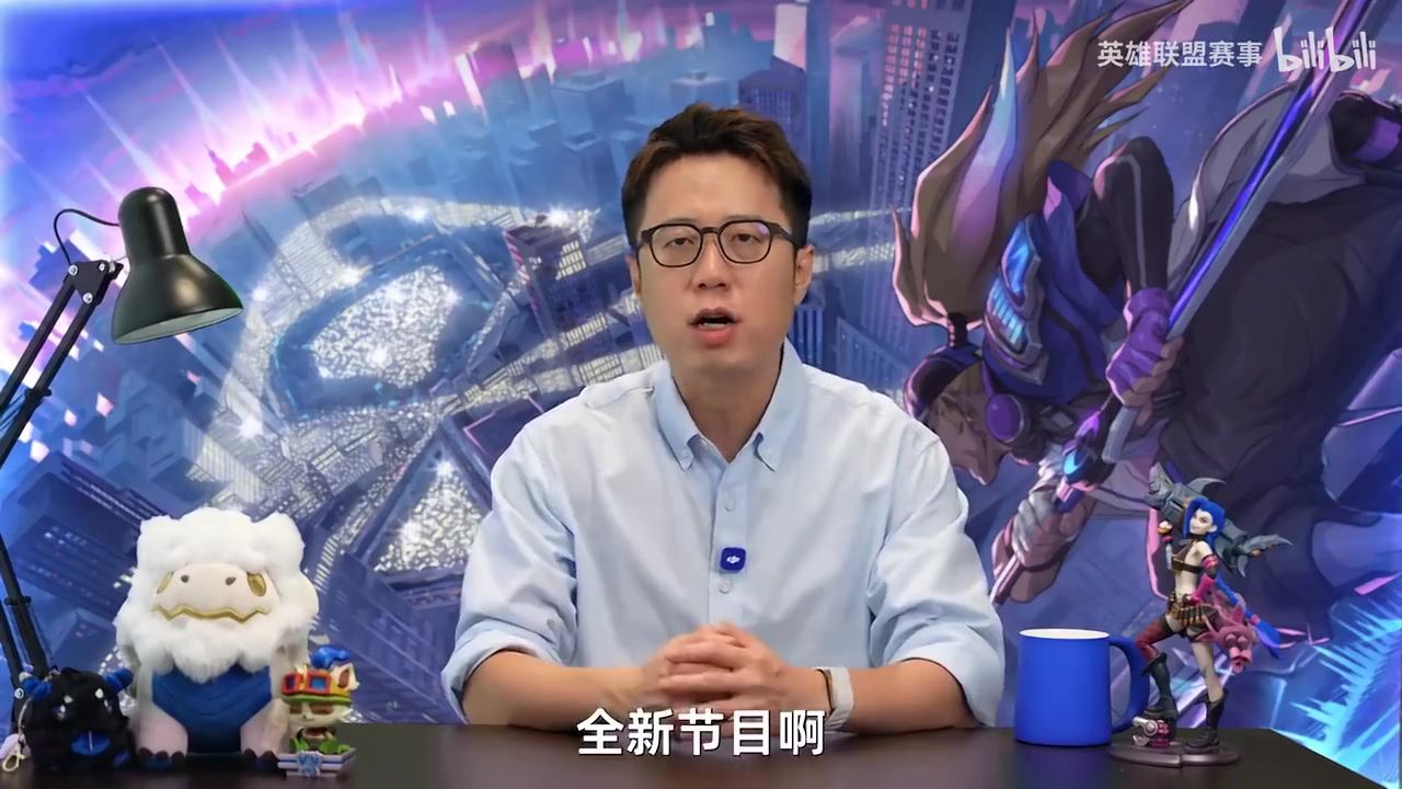 LPL分享S16今朝速递:这是给我们一个极低的心理预期?封面