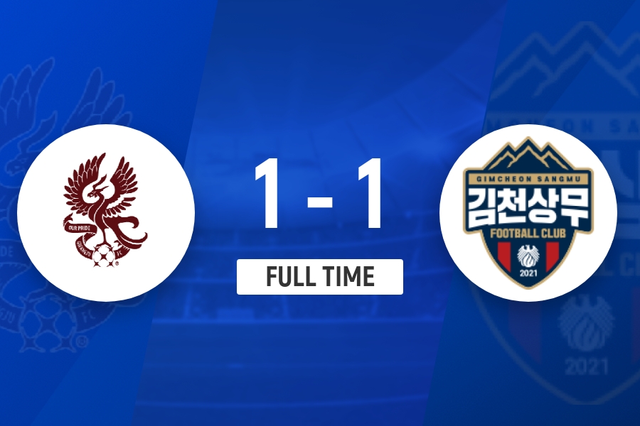 K联赛:双方握手言和,光州FC1-1金泉尚武封面