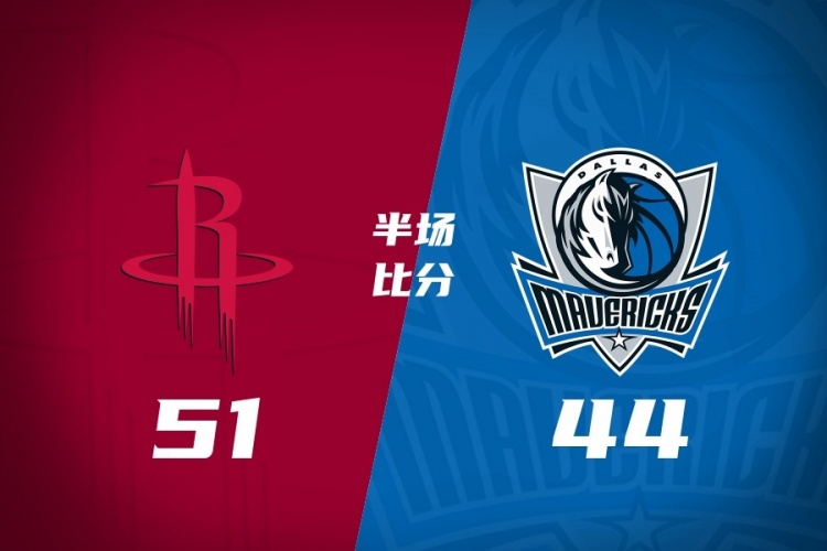 NBA杯-火箭半场51-44独行侠 小贾巴里13分 申京缺阵 弗拉格15+7封面