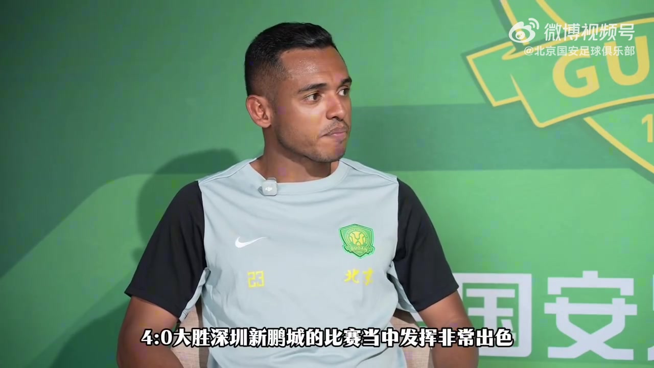 第13期MDP专访 达万:如果没有球迷的支持,我们无法继续前进!封面