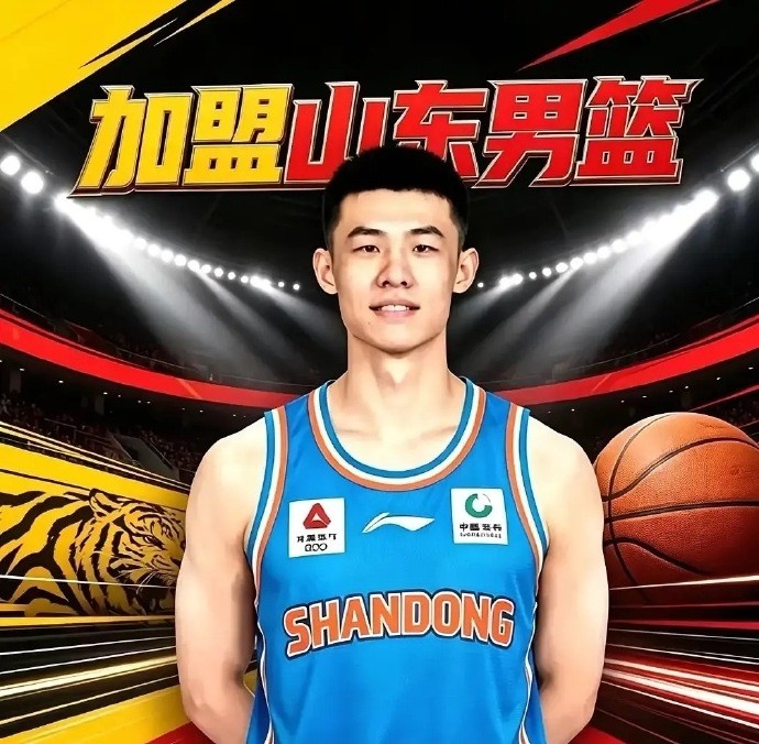 鲁媒:王岚嵚交易仍有一些手续需要推进 下周静待官宣即可 封面