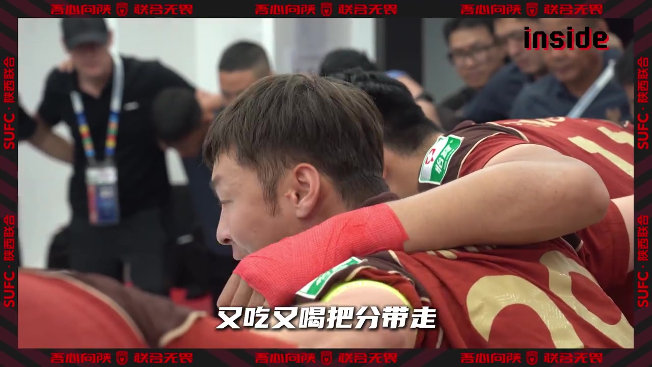 inside-场内 Ep22丨主场又拿三分！vamoooooos~封面