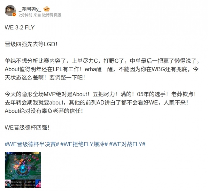 前RA经理：今天的隐形全场MVP绝对是About！五把尽力！满的！封面