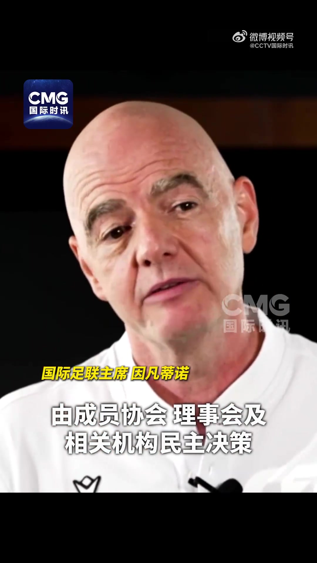 暗讽欧足联！因凡蒂诺：有些人不想让他人发展；我们问心无愧封面