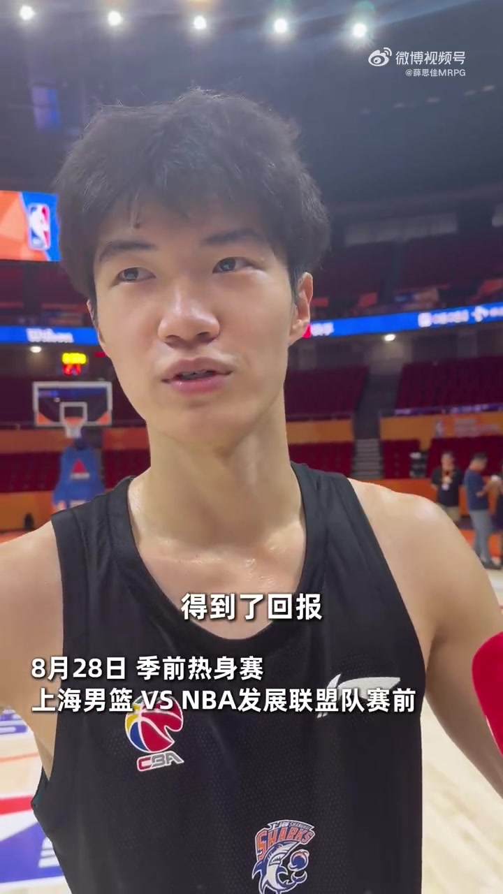 偰李永炜：首次入选国家队非常激动 也是付出终于得到了回报封面