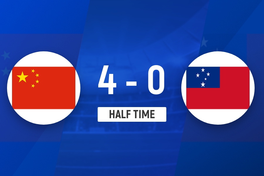 半场-中国U17女足4-0萨摩亚U17女足 徐悦双响方珍珠造点+点射封面
