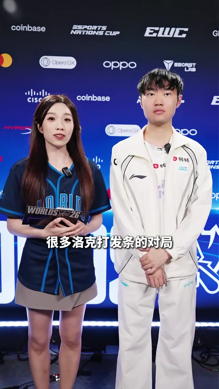 Knight：有信心击败任何对手；最想遇到T1和HLE封面