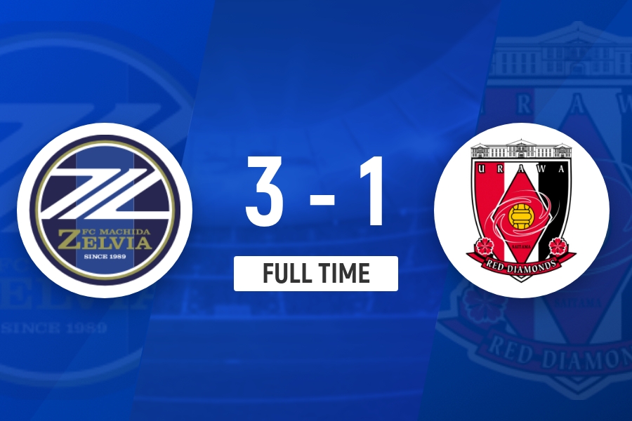 J联赛:多点开花!町田泽维亚3-1战胜浦和红钻!封面