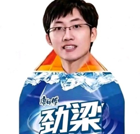 双马学一下！DeepSeek宕机近5小时 无上限补偿近7日消费封面