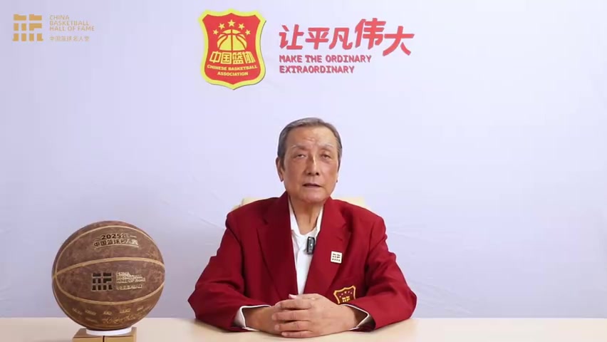 中国篮球名人堂成员陈道宏为我们讲述那些“出将入相”的篮球人封面