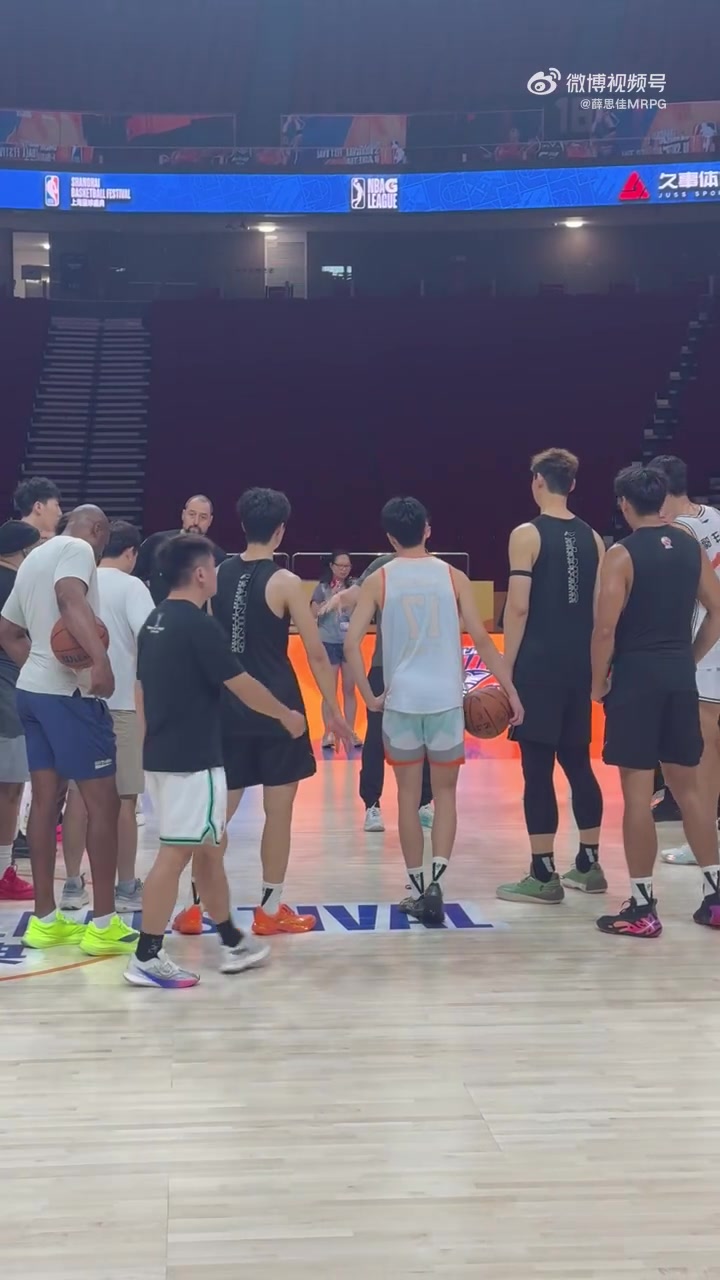 队记:上海男篮预计9月初会在美国和四支NCAA球队&G联盟球队交手封面