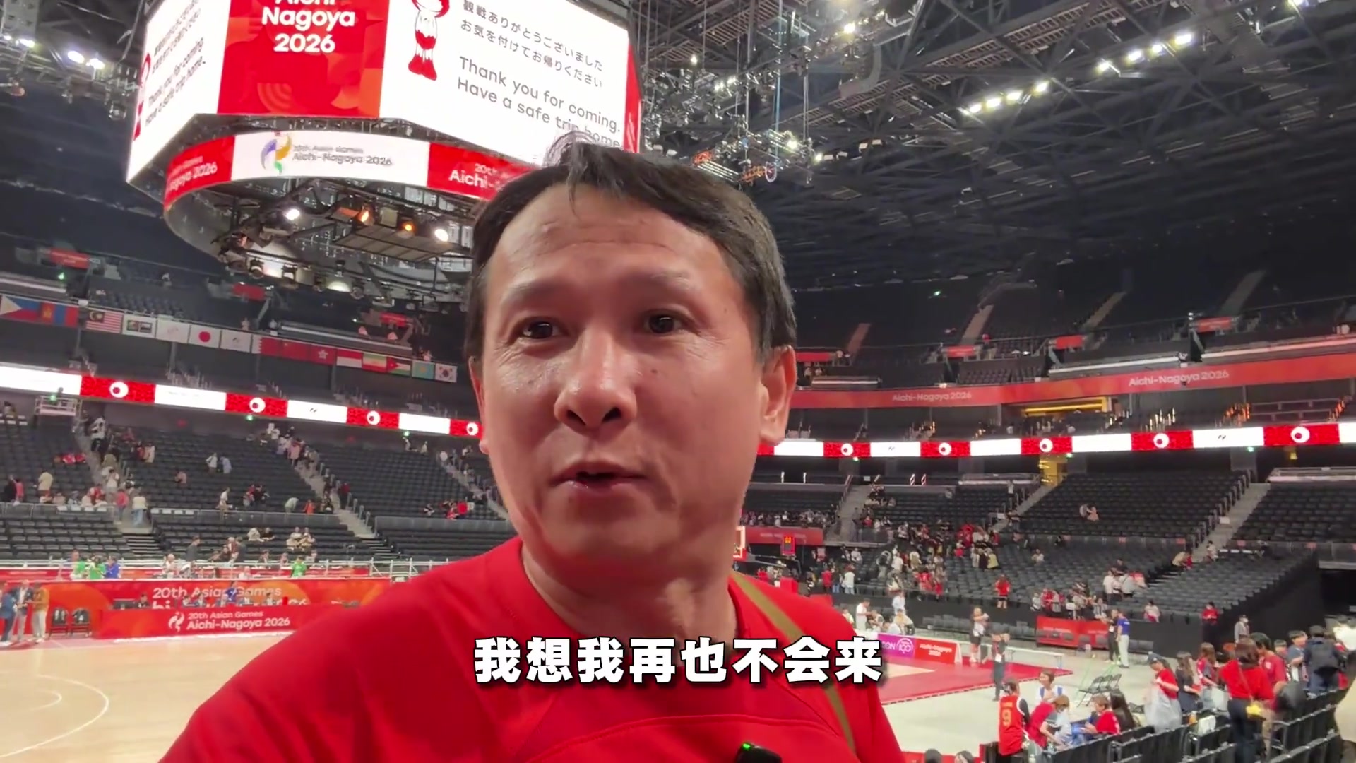 🤬XXX退钱！！退钱哥：第一次买票看中国男篮 但应该是最后一次封面