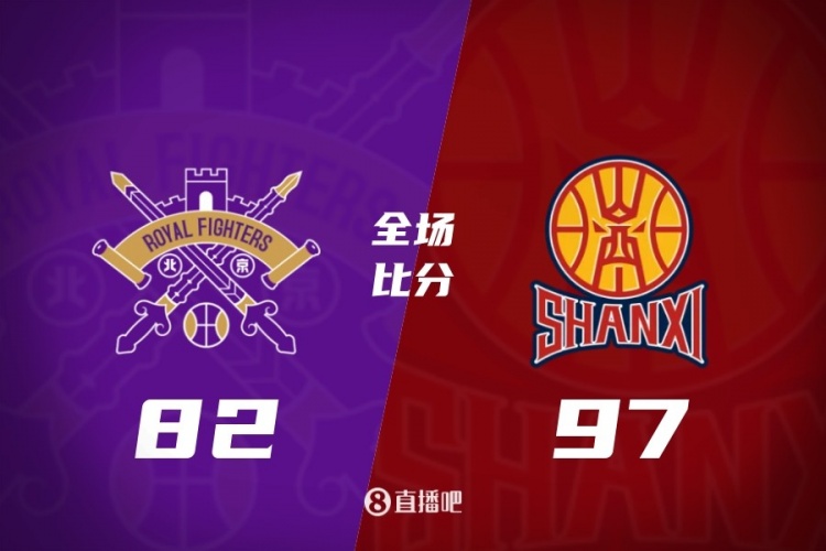 🏀CBA季前赛-山西胜北控 里勒&迪亚洛遭驱逐 北控三分14中0封面