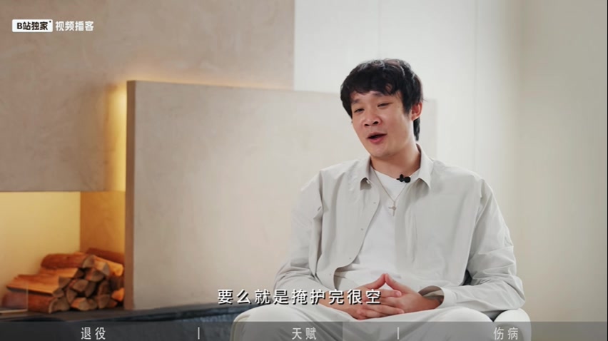 小丁:打欧洲队比打美国队还难受 我们所有的战术都被他们掐死封面