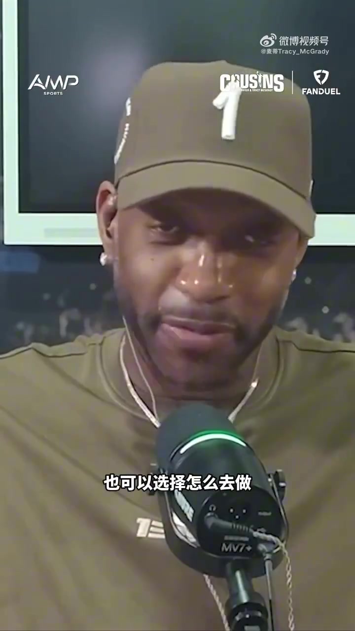 麦迪to安芬尼·西蒙斯：和LBJ打球是机会也是挑战 去找JR等人取经封面