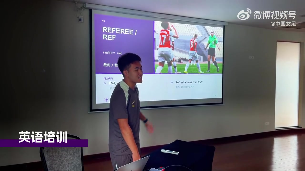 训练直击｜全力以赴 无畏向前！ 摩洛哥集训 中国U17女足3-0加纳封面