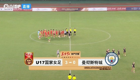 进14球丢0球全胜出线!U17中国女足3-0曼城女足U17 半决赛战枪手封面