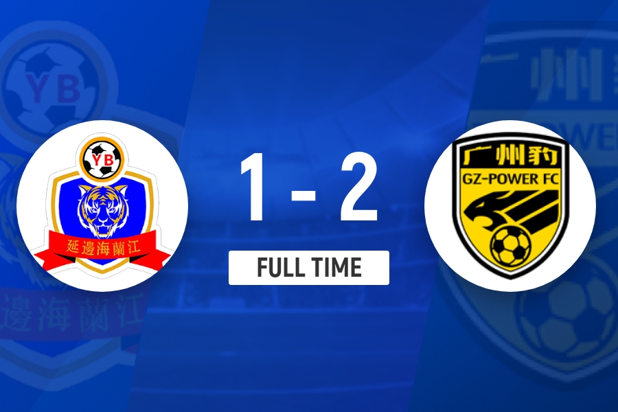 十人广州豹2-1延边龙鼎先赛11分领跑 尼康点射+造乌龙卡洛斯染红封面