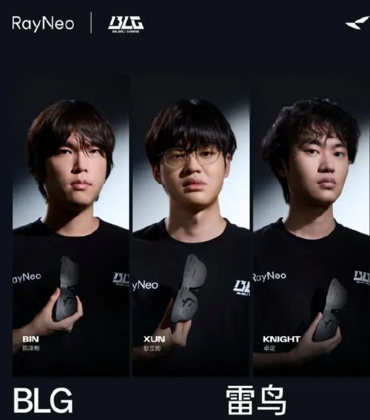 这么决绝😨雷鸟智能AR眼镜：购买联名版，BLG不夺冠全退款！封面